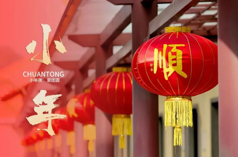 微信截图_20240202095227