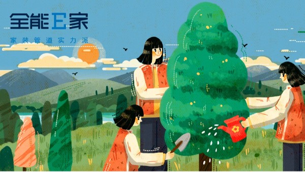 植树节|播撒绿色，共筑美好家园