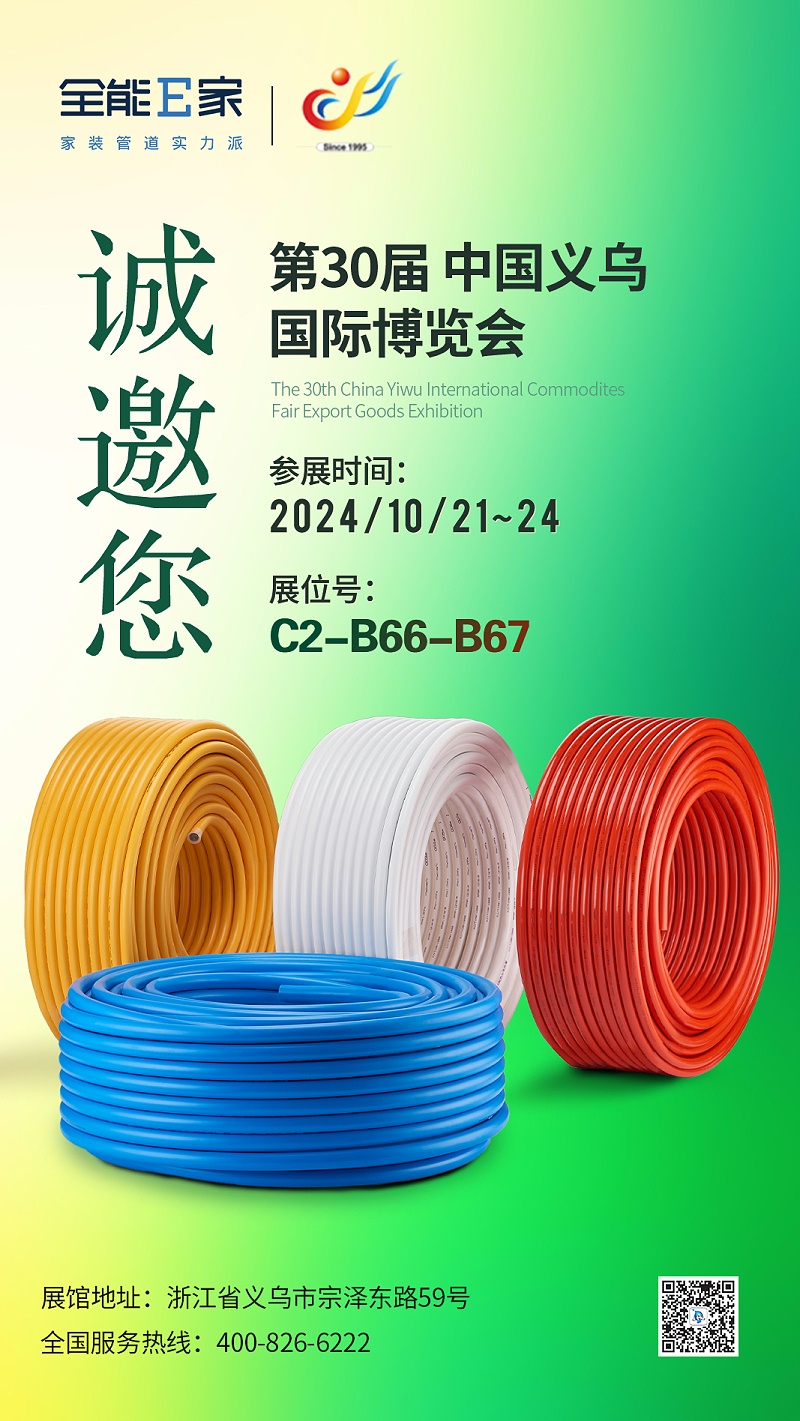 微信图片_20241021132906