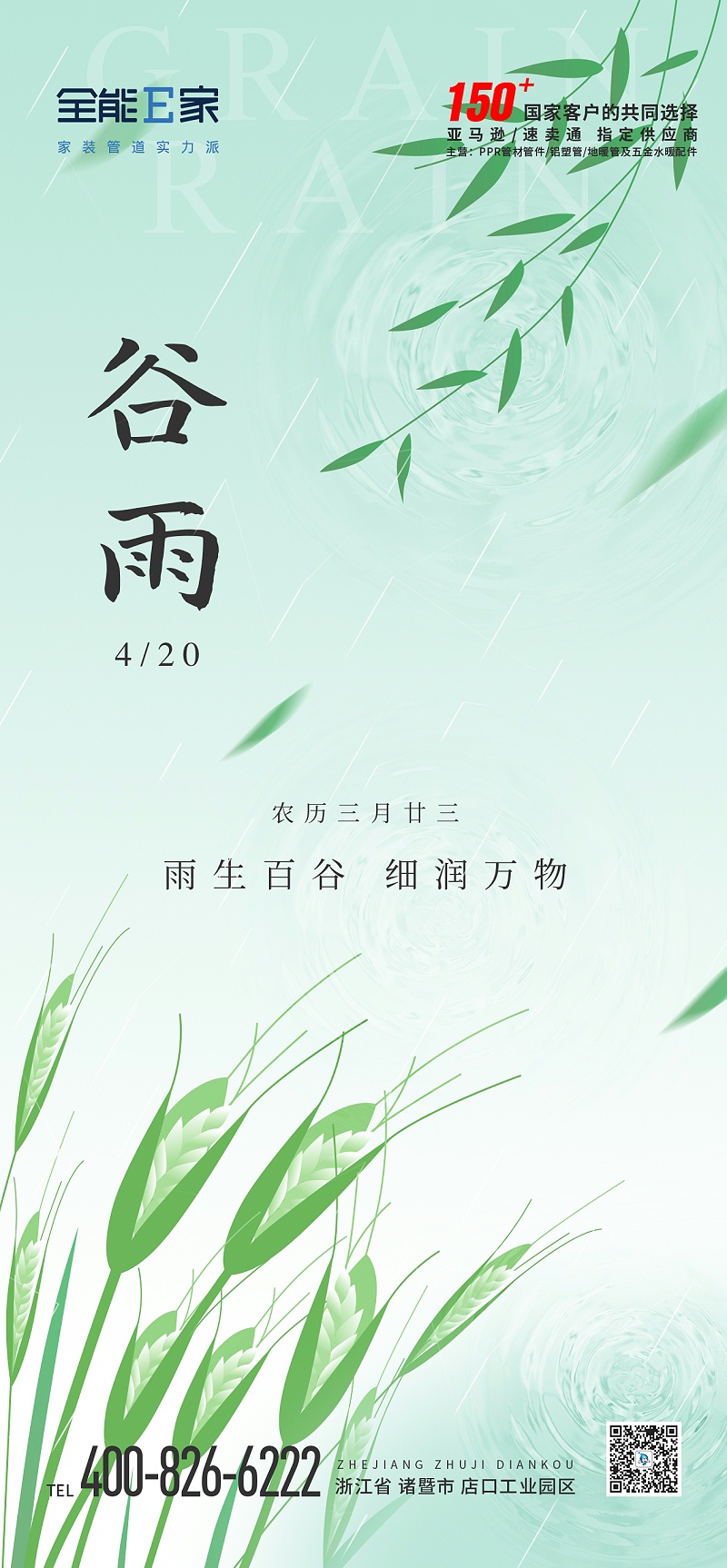67b7f9168fecd